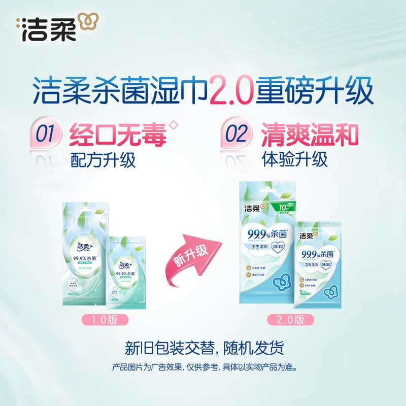 Clean Soft Green Tea Wipes 40 Pieces Of Independent Small Bags Of Independent Portable Wet Wipes Adult Sterilization A Generation Of Hair - Image 4